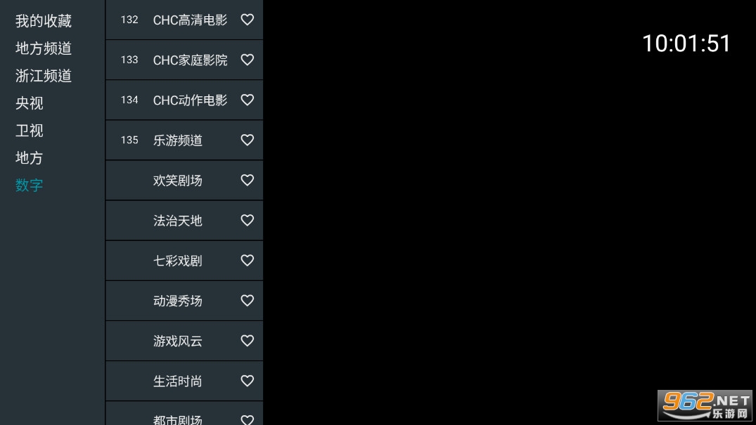 ҵĵoTVv1.3.9.8ͼ4
