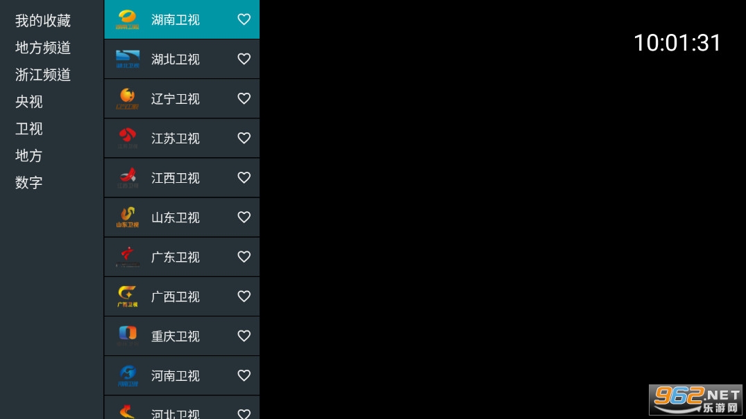 ҵĵoTVv1.3.9.8ͼ0