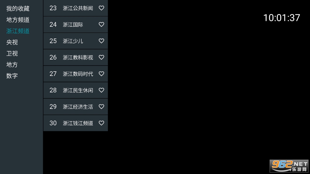 ҵĵoTVv1.3.9.8ͼ1