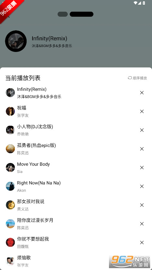 èֱ߰appٷv1.0.5ͼ4