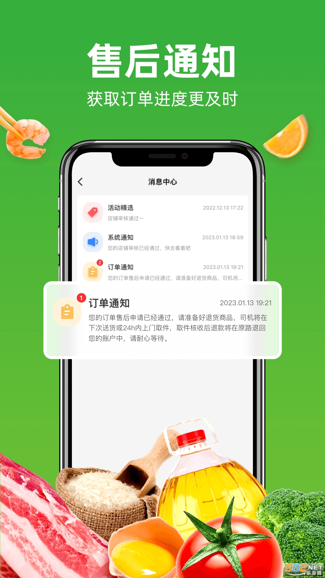 ζѲappv4.0.0ͼ2