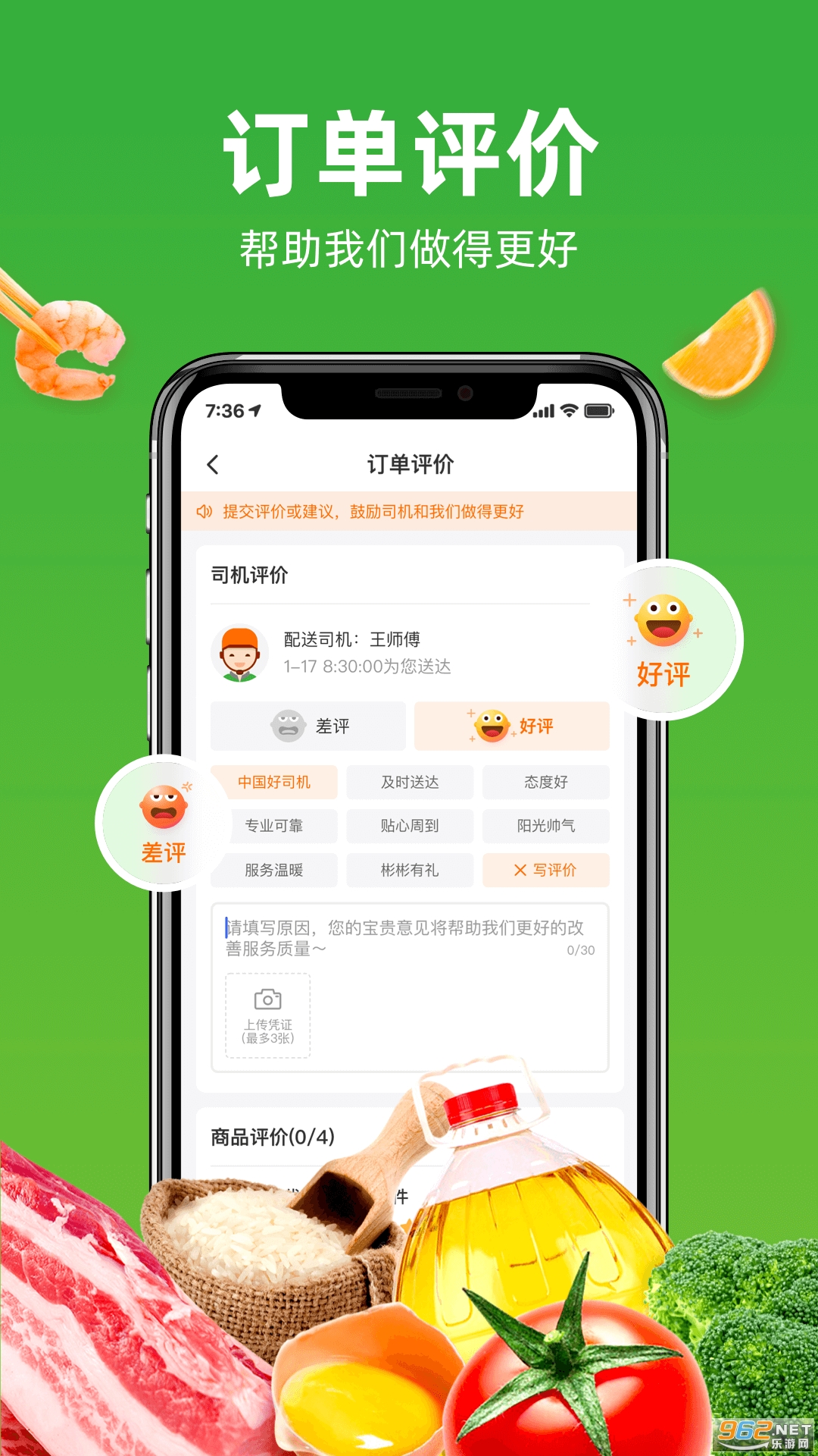 ζѲappv4.0.0ͼ0