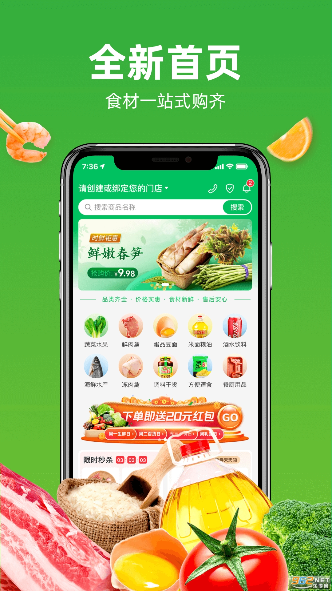 ζѲappv4.0.0ͼ3