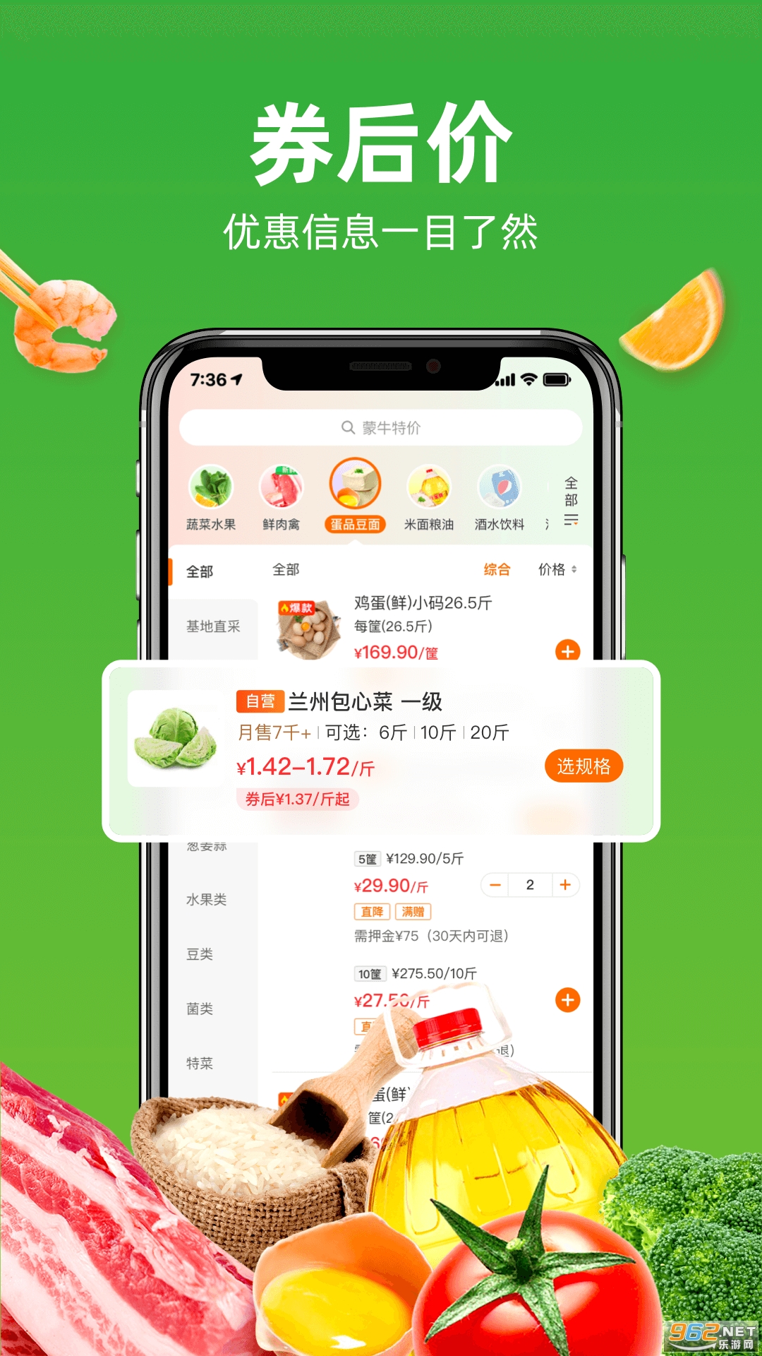 ζѲappv4.0.0ͼ1