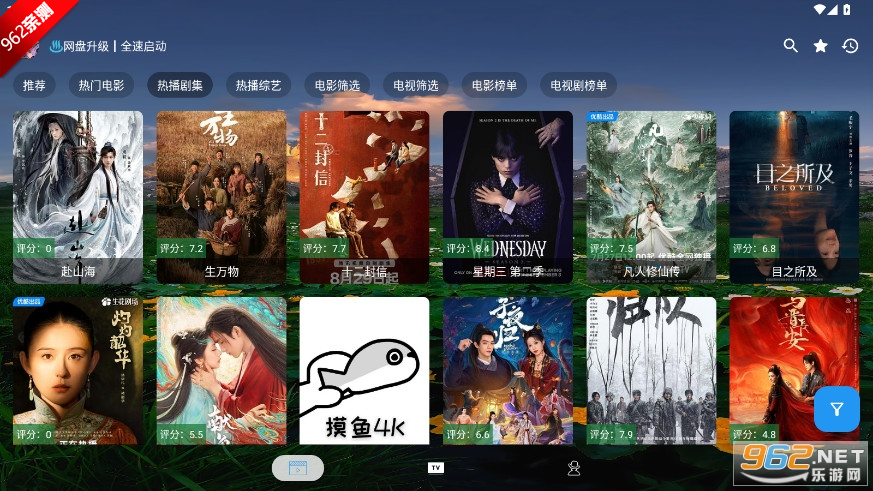 4K PLUS5.6.1°ͼ2