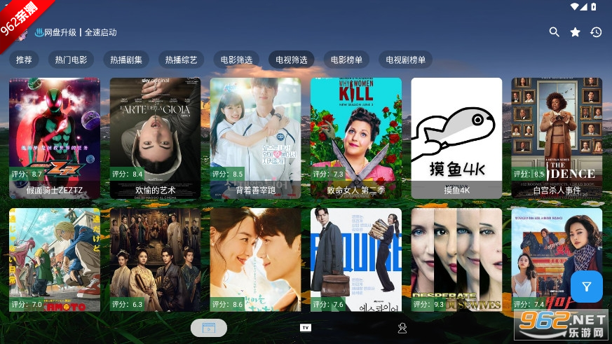 4K PLUS5.6.1°ͼ5