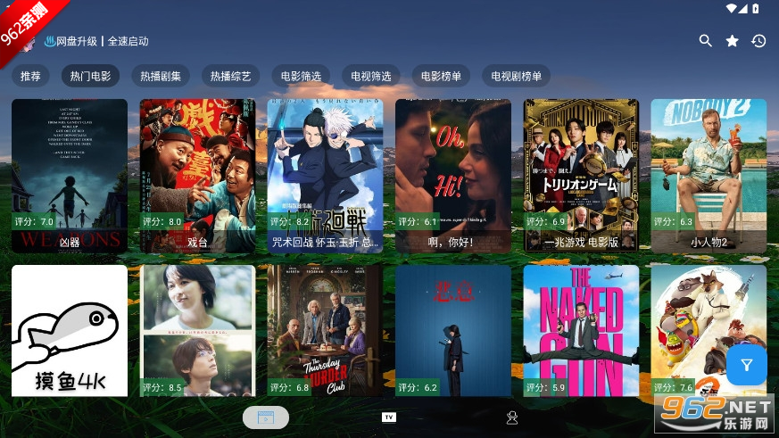 4K PLUS5.6.1°ͼ1