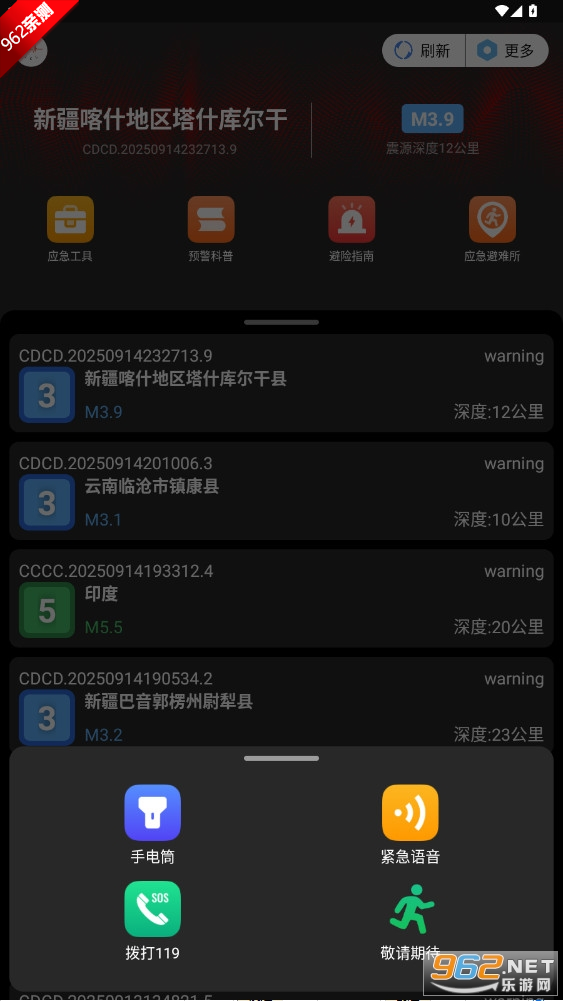 ٱèappٷv1.0.0 °ͼ0