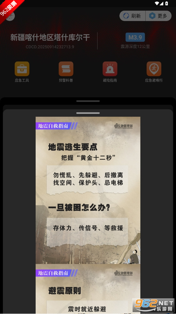 ٱèappٷv1.0.0 °ͼ2
