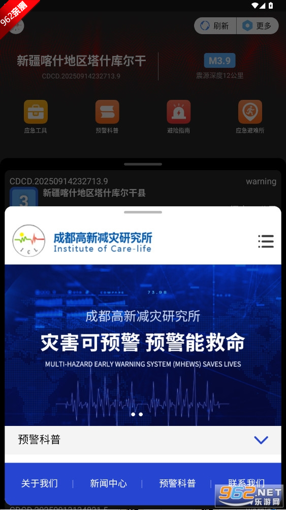 ٱèappٷv1.0.0 °ͼ1