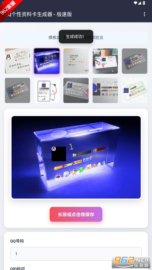 QQϿ׿v1.0 ȥͼ1