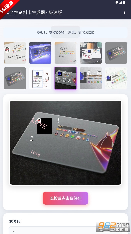 QQϿ׿v1.0 ȥͼ5