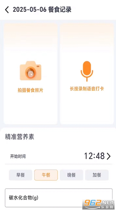 MetaTwin AIлƽ̨v0.0.16 ׿ͼ3