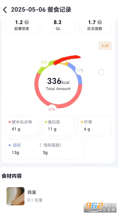 MetaTwin AIлƽ̨v0.0.16 ׿ͼ1