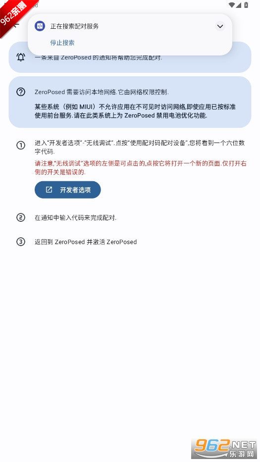 ZeroPosed shizuku׿v13.5.4.1061.tazeroking °汾ͼ1