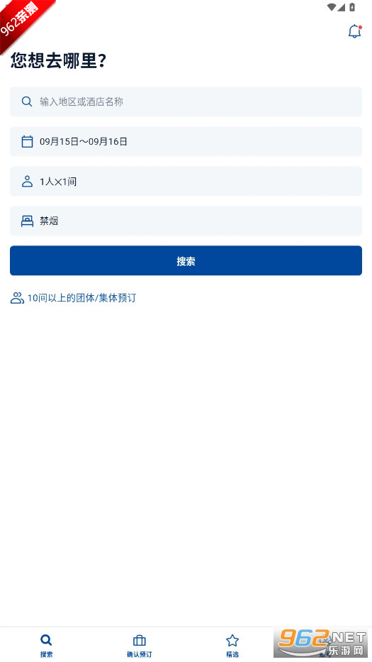 |INNƵappv2.0.5 ձٷͼ2