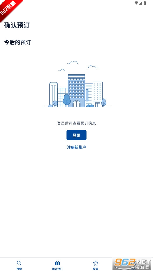 |INNƵappv2.0.5 ձٷͼ1