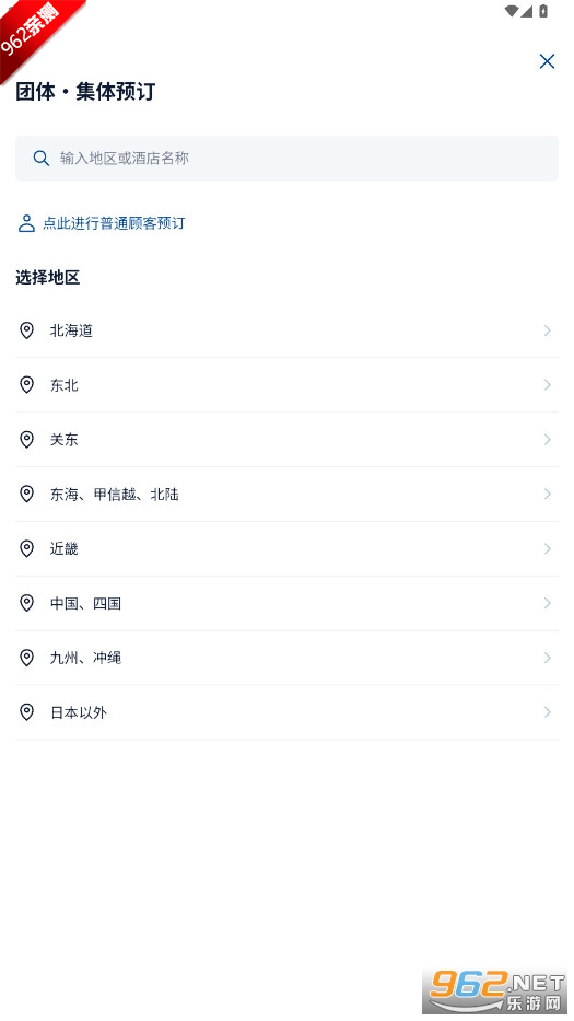 |INNƵappv2.0.5 ձٷͼ4