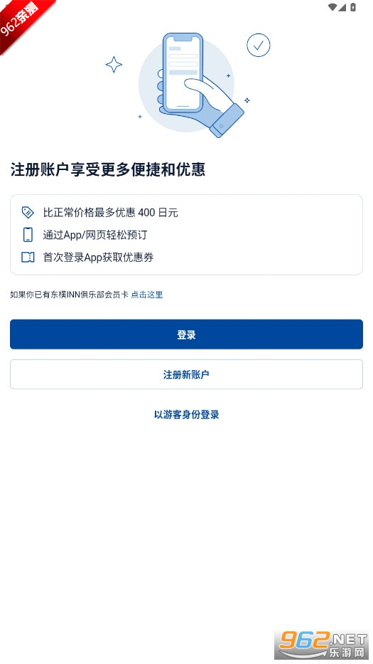 |INNƵappv2.0.5 ձٷͼ0