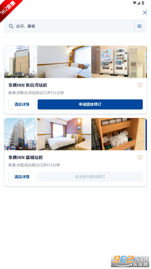 |INNƵappv2.0.5 ձٷͼ5