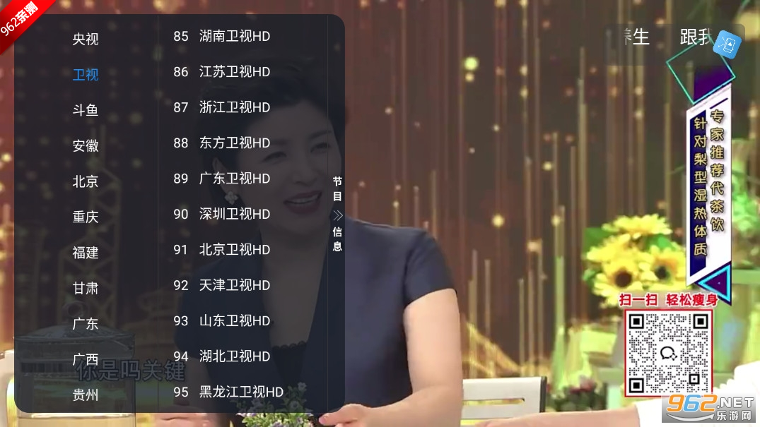 ˷TVӰappͼ1