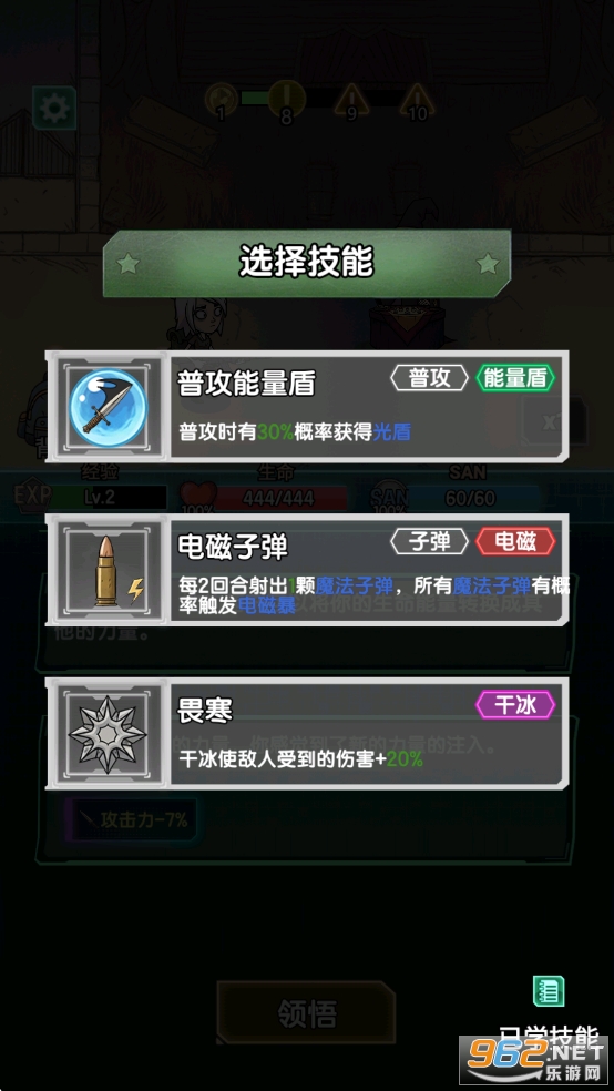 ڹƽv0.0.29 ˼ͼ4