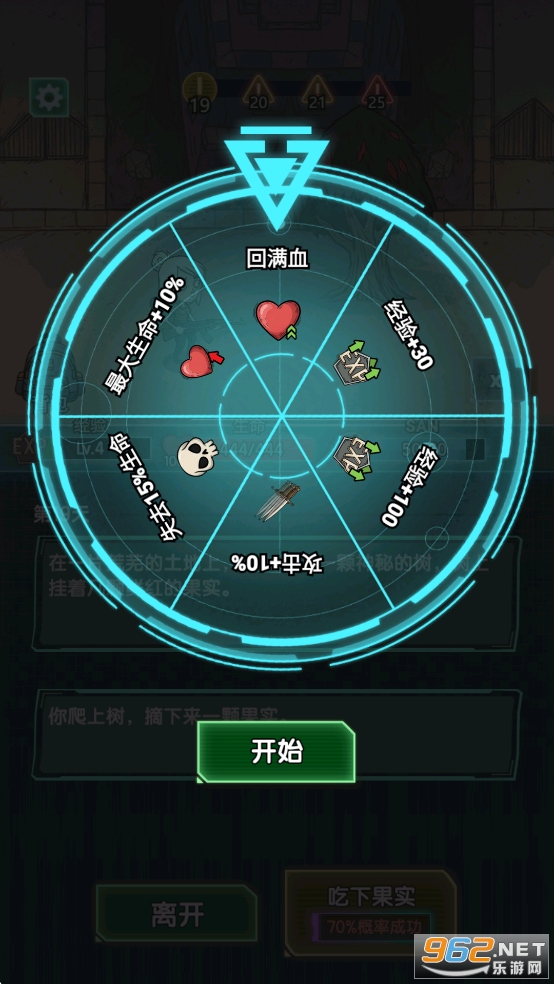 ڹƽv0.0.29 ˼ͼ7