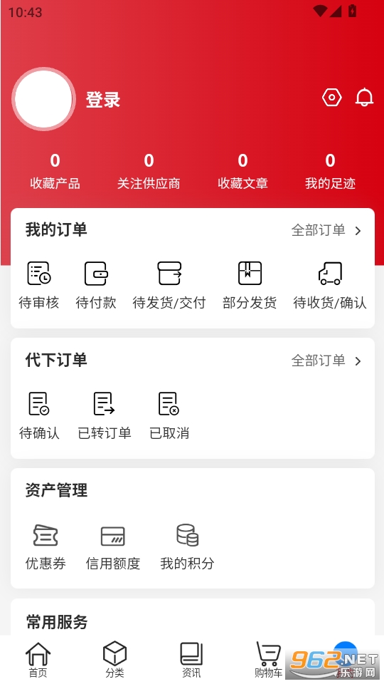 appv1.0.0ͼ3