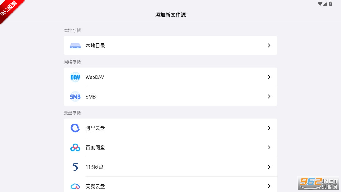ױ׻tv氲׿汾v2.6.3 °汾ͼ0