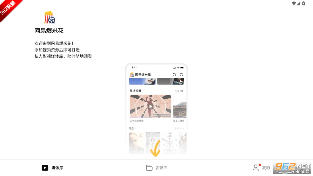 ױ׻tv氲׿汾v2.6.3 °汾ͼ2