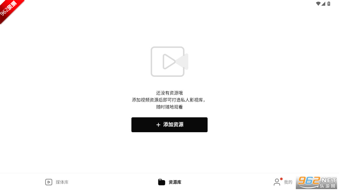 ױ׻tv氲׿汾v2.6.3 °汾ͼ1