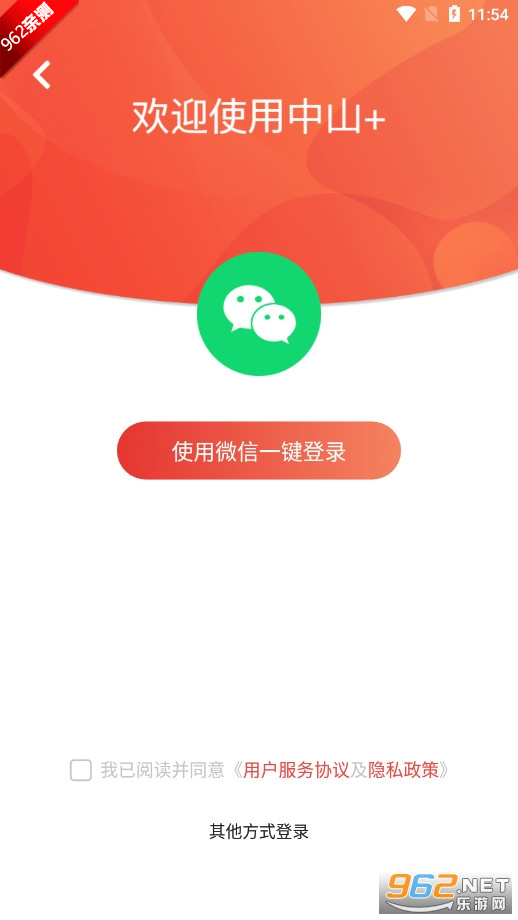 ɽPlusͻv9.1.1 ٷ°ͼ3