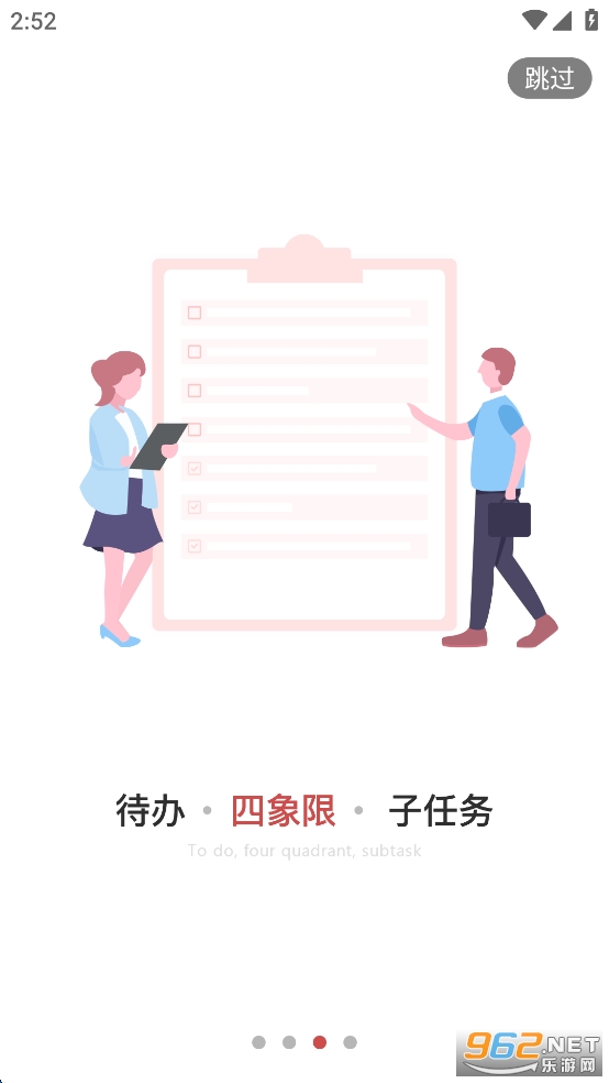 ҵǩƽappv3.4.1.2ͼ2