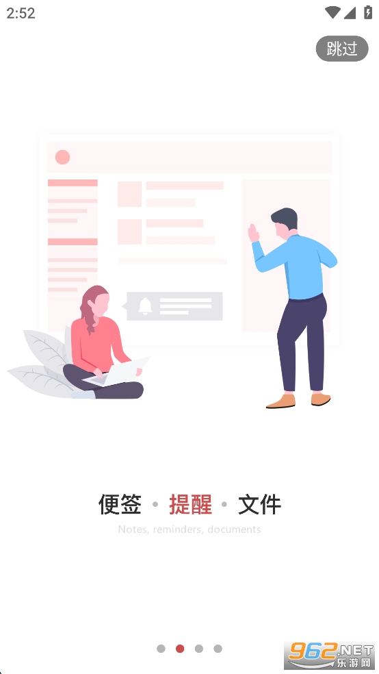 ҵǩƽappv3.4.1.2ͼ1