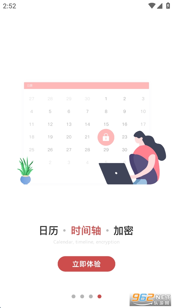 ҵǩƽappv3.4.1.2ͼ3
