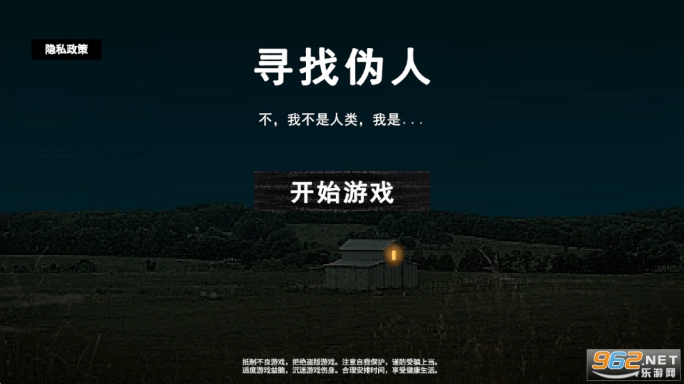 Ѱαֻ޹v1.0.3 ķưͼ0
