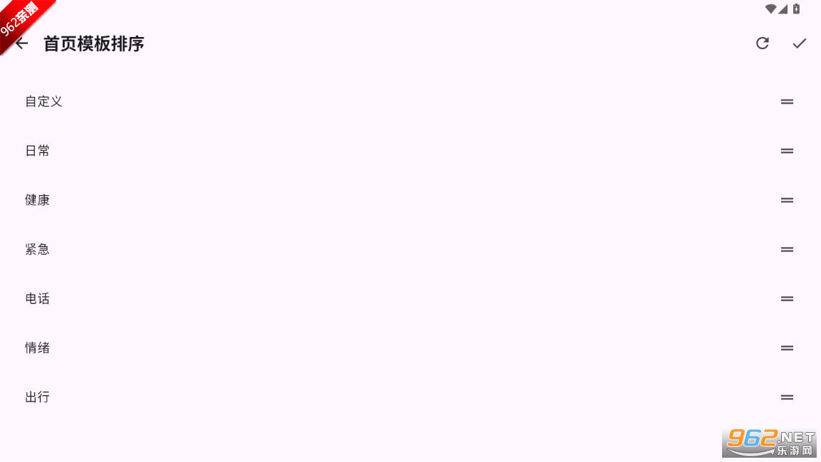 BeMyVoice׿汾v1.0-HW ͼ1