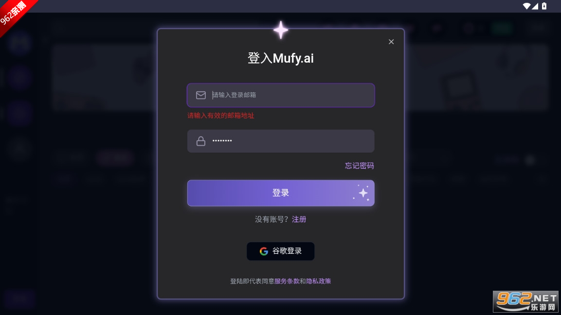 mufy޶v1.0 ׿ͼ2