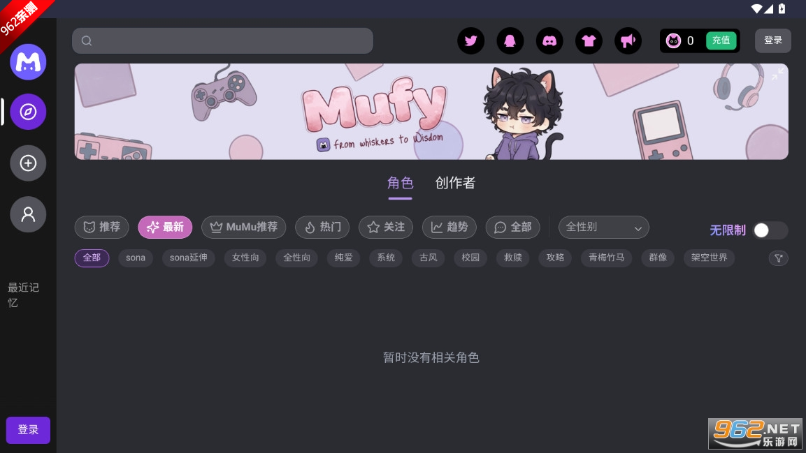 mufy޶v1.0 ׿ͼ1