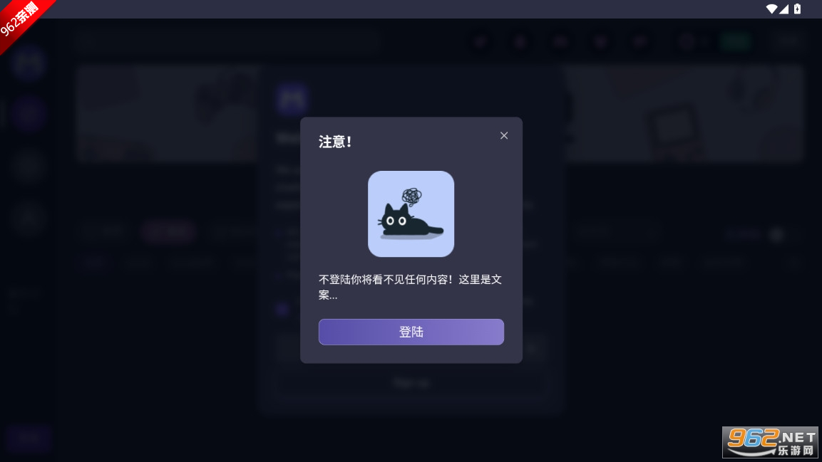 mufy޶v1.0 ׿ͼ4