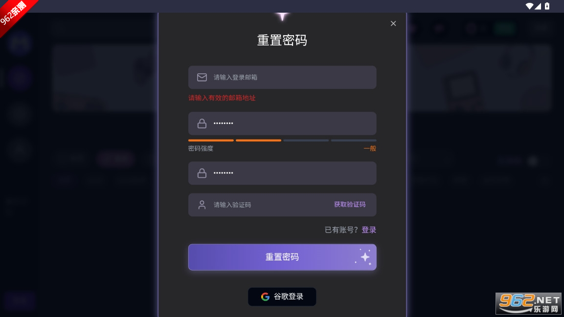 mufy޶v1.0 ׿ͼ3