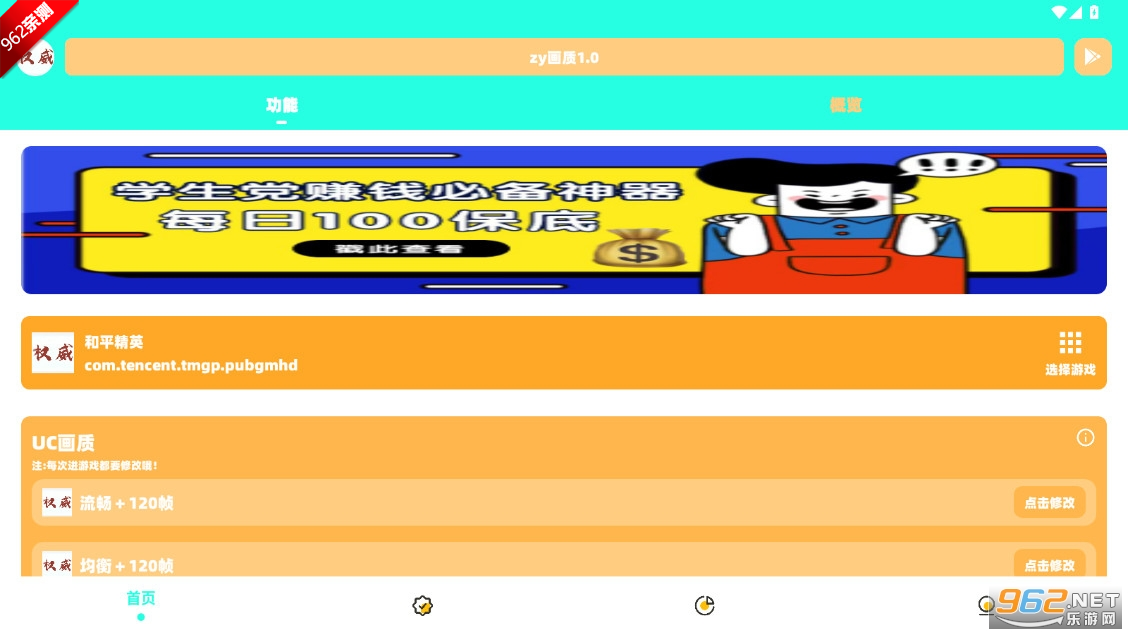 zyv1.0 ֻͼ0