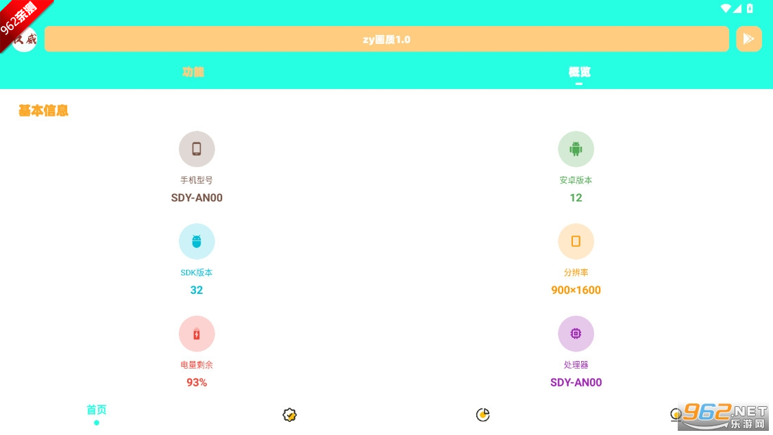 zyv1.0 ֻͼ1