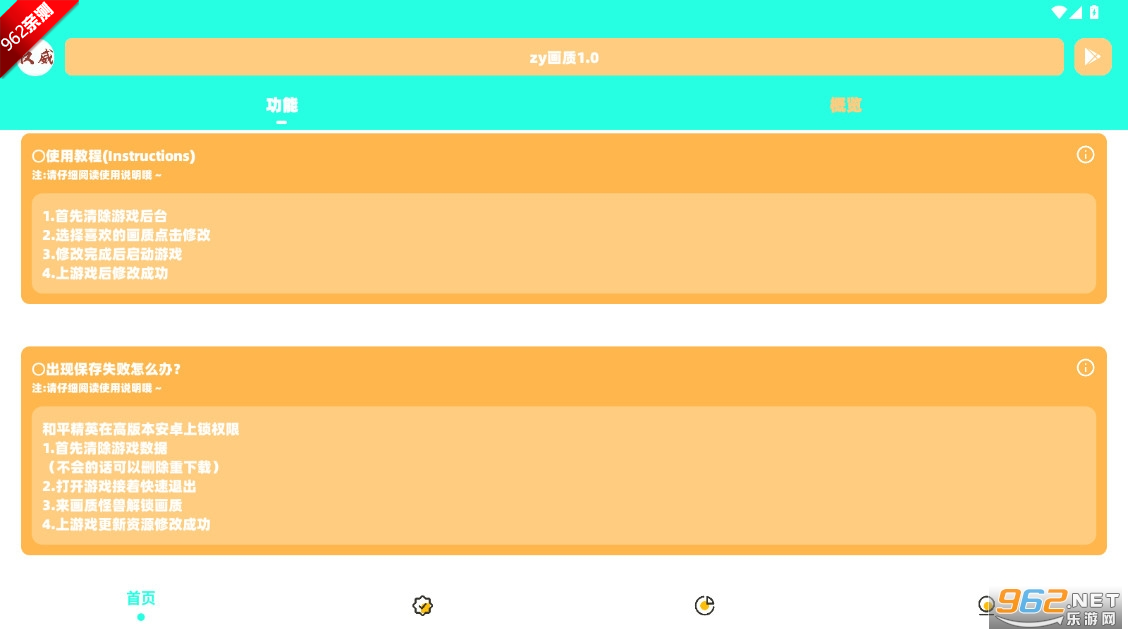 zyv1.0 ֻͼ4