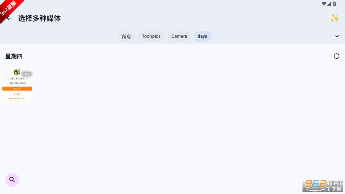 Image Toolboxٷv3.3.1 ׿ͼ4
