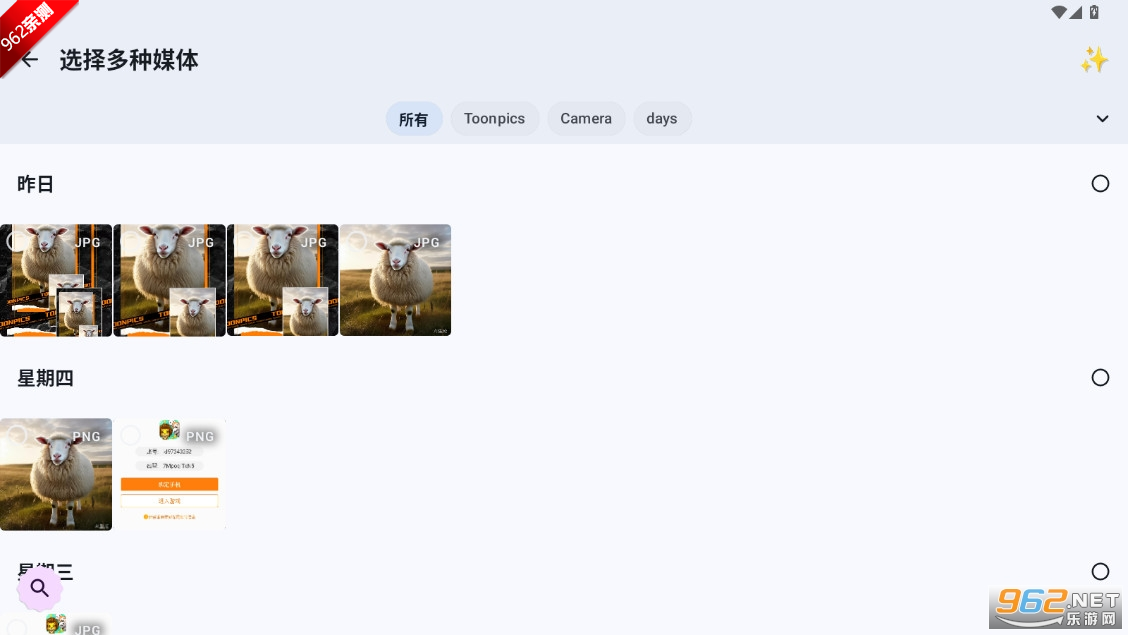 Image Toolboxٷv3.3.1 ׿ͼ5