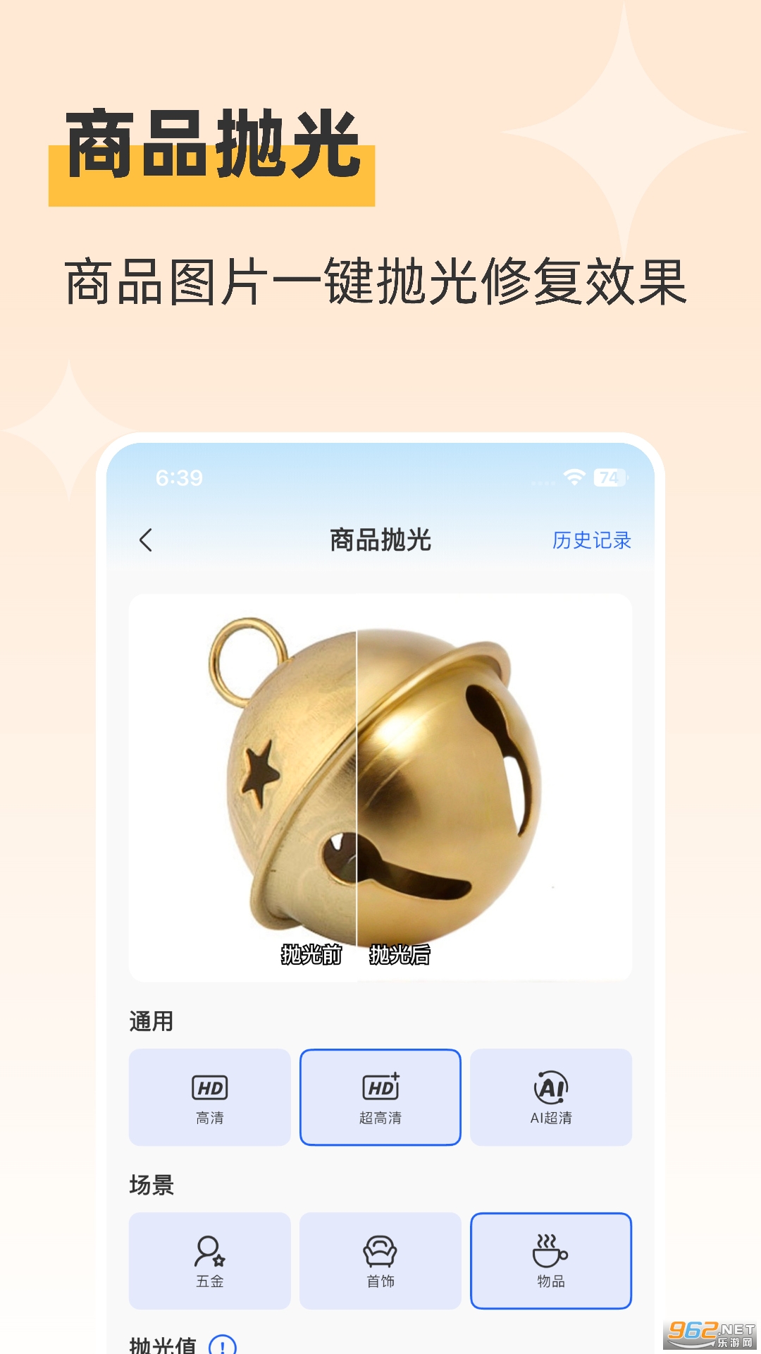 ħappٷv1.1.5ͼ1