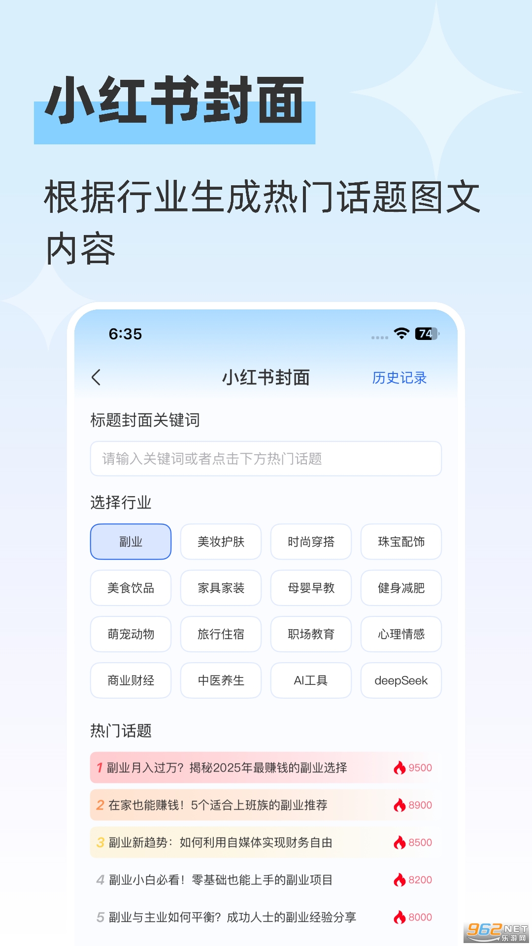 ħappٷv1.1.5ͼ4