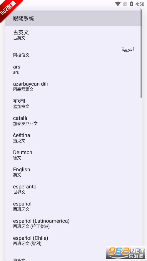 ShizuToolsv1.4.6 ׿ͼ5