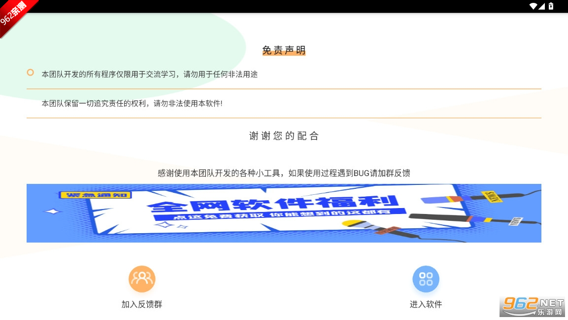 ÿִ洢v1.0 ׿ͼ0